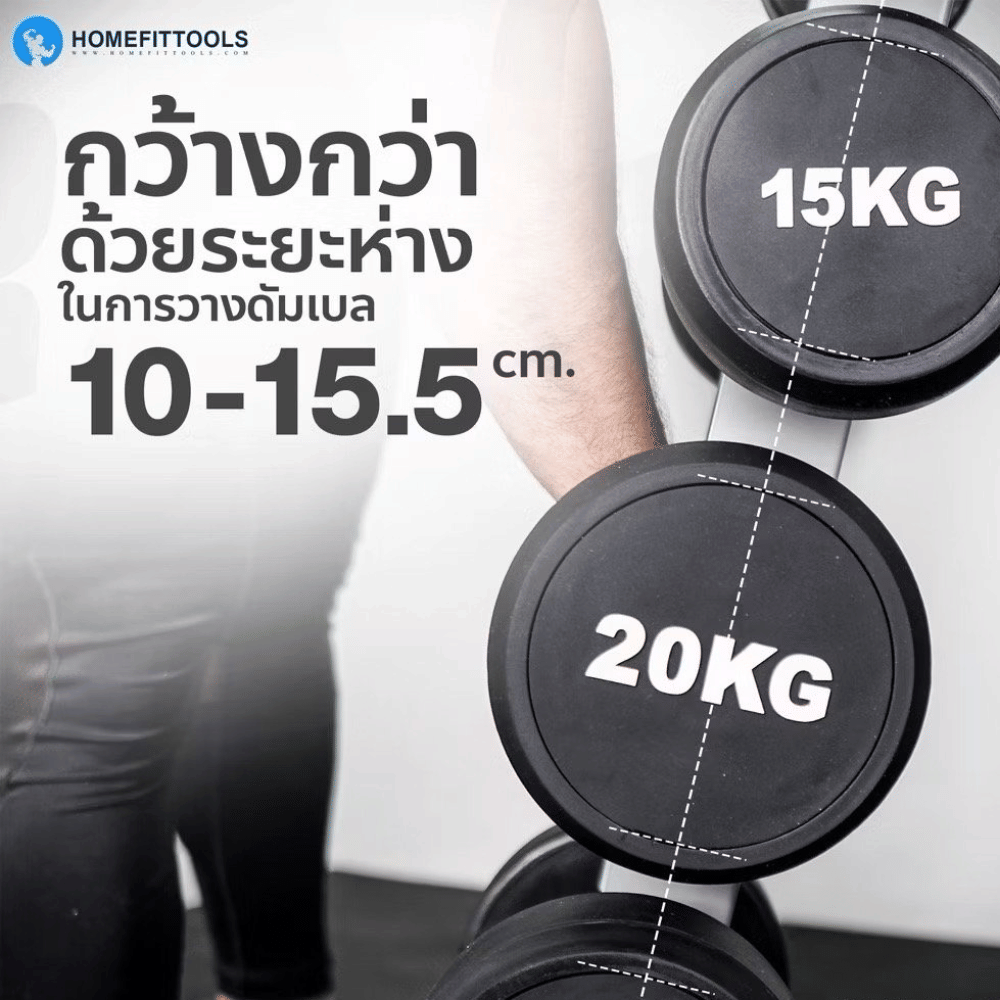 เซ็ตดัมเบลแบบกลม 6 คู่ พร้อมแร็ค HOMEFITTOOLS R602 น้ำหนัก 2.5-15 KG